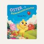 tonies Figur Oster- und Frühlingsgeschichten - Küken Pitti