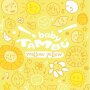 JuegaConmigo Baby Tambú 6"/15 cm - creamy yellow (Mellow Yellow)