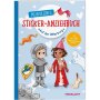Tessloff Mein kleines Sticker-Anziehbuch Auf der Ritterburg